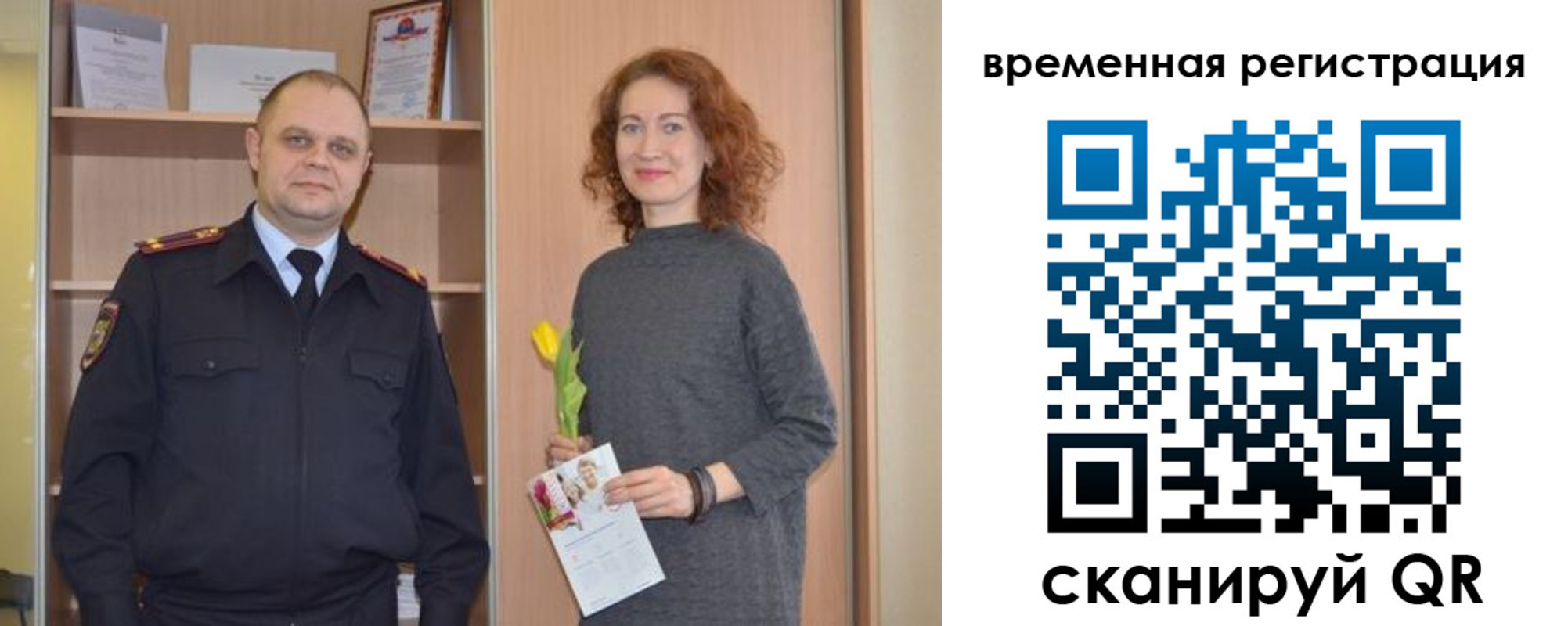 прописка иностранных граждан в Глазове
