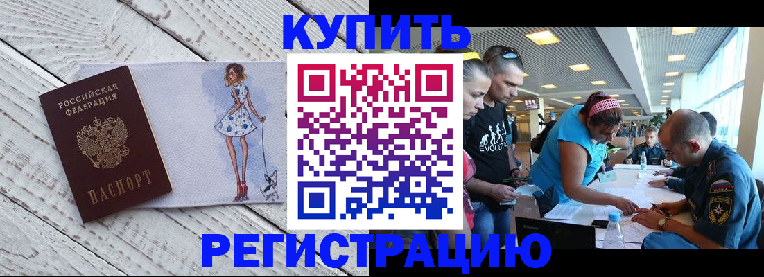 пропишу в квартире в Глазове