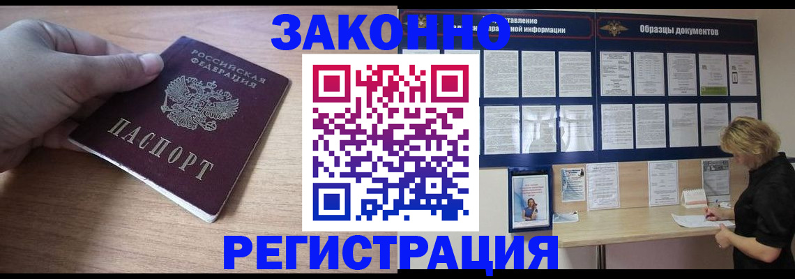 регистрация для дет. сада в Глазове